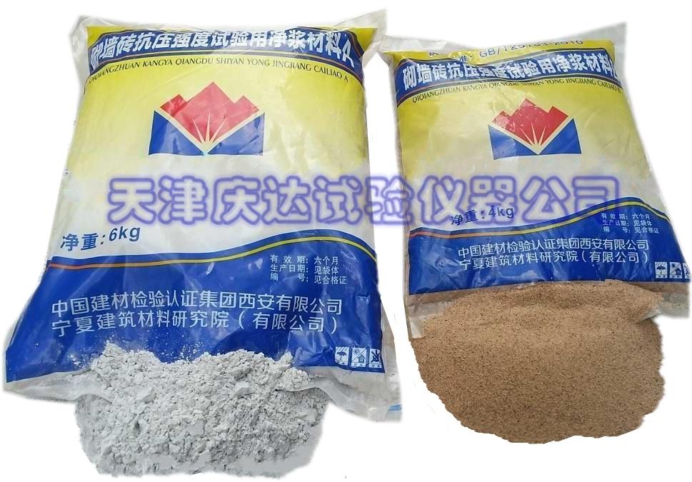 砌墙砖专用净浆材料