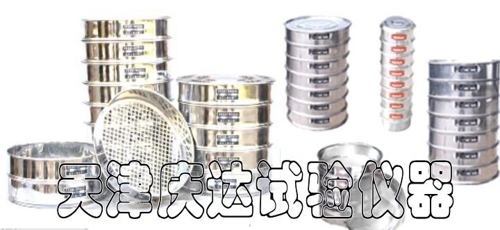 筛具
