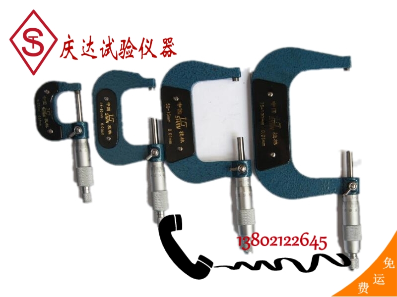 外径千分尺