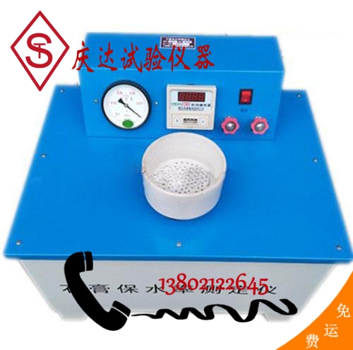 石膏砂浆保水性测定仪 石膏保水率测定仪