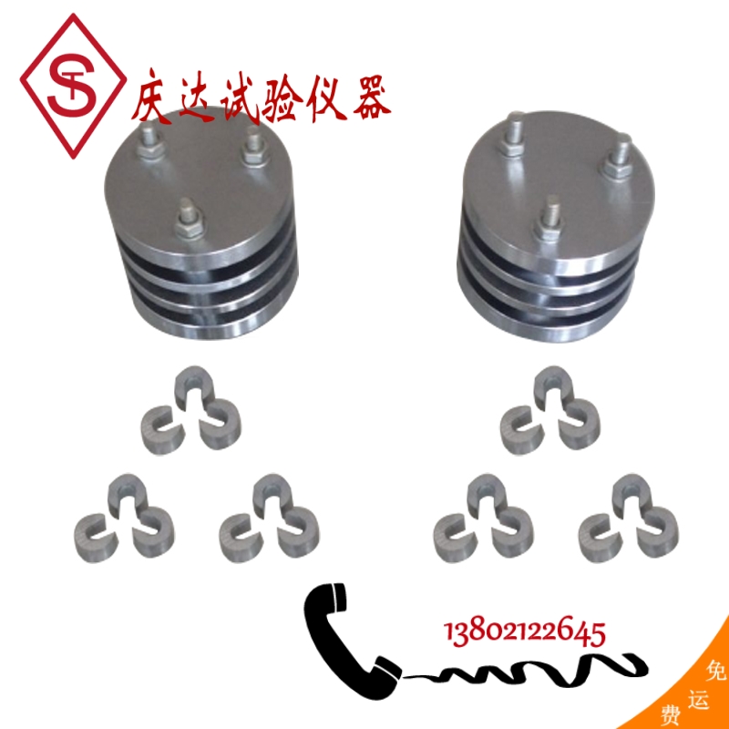 橡胶压缩永久变形器 压缩永久变形装置 橡胶压缩永久变形测定仪