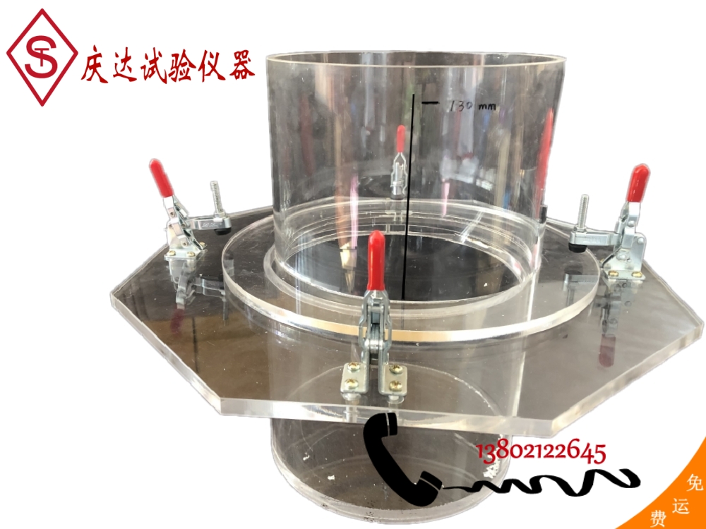 防水卷材钉杆密水性试验仪 钉杆水密性试验装置 GB23441-2009